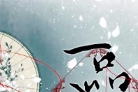 一品武神女主
