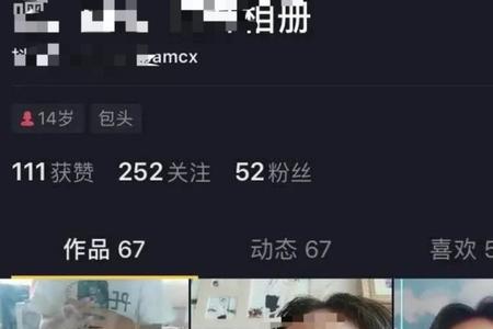未成年人拍抖音有没有收益