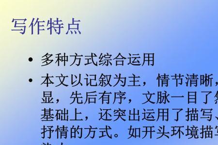 书写方式有几种