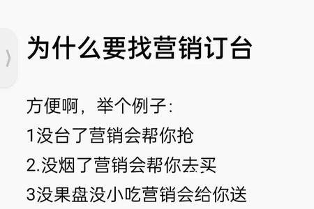 可以投诉酒吧营销吗