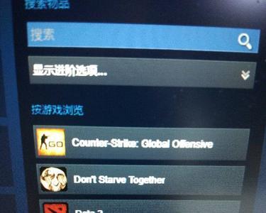 steam下载饥荒需要多久