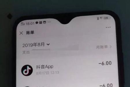 抖音法拉利多少抖币