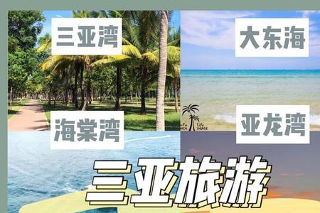 做旅游类账号的优缺点