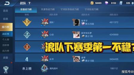 王者15星下赛季掉什么段