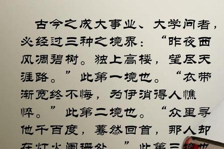 人生升华的最佳境界