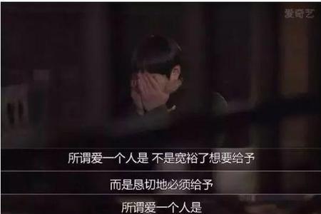 一个男士说想要个家怎么回复