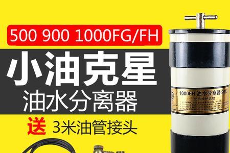 柴油机机油过滤器的安装方法