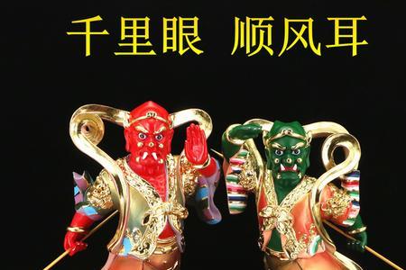 以前的千里眼是指现在的什么