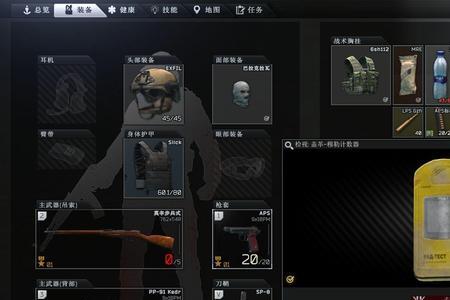 逃离塔科夫会被撑死吗