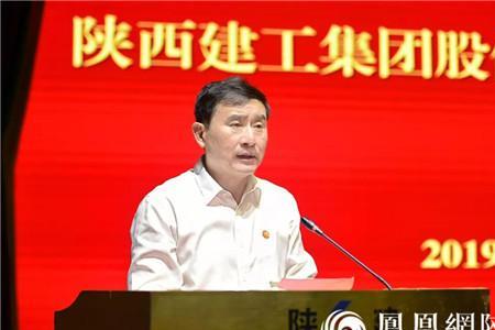 陕建集团属于哪个部门管
