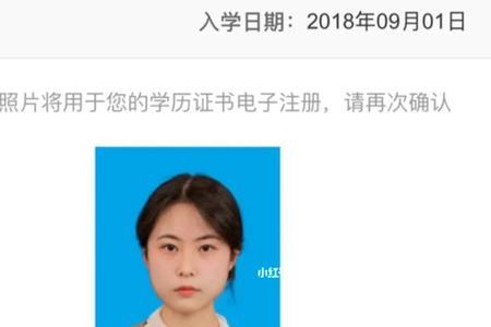 大三学信网拍照后大四还拍么