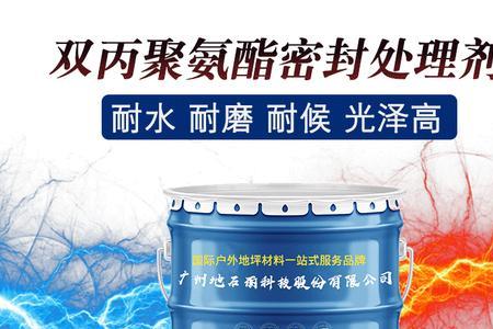 密封保护剂的使用方法