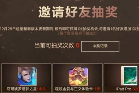 王者荣耀分渠道服吗