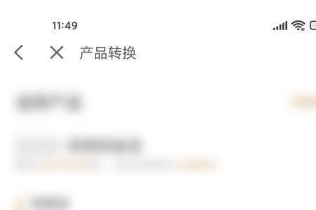 京东有点击没转化什么原因