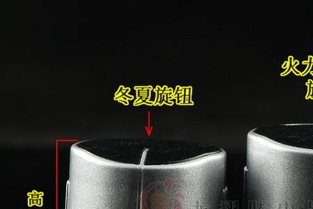 帅邦热水器怎样调节水温
