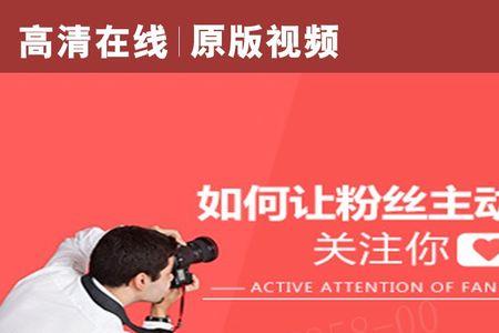 关注视频丢失怎样找回