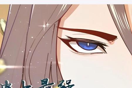 最强赘婿冷啸大结局