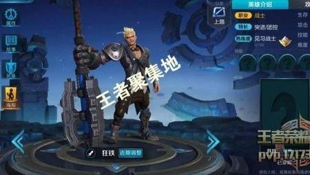 狂铁适合什么阵容