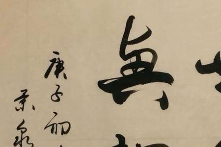 善至德厚的意思