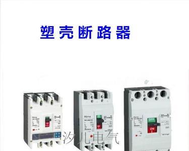 空开有1000a以上的型号吗