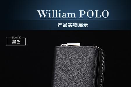paolo是什么牌子的钱包