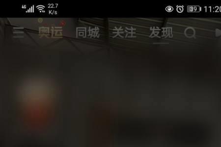 快手极速版网络登不上去怎么办