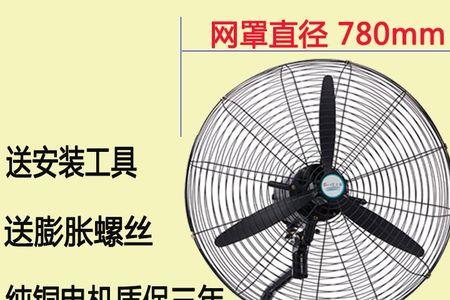 挂壁电风扇电容多少的