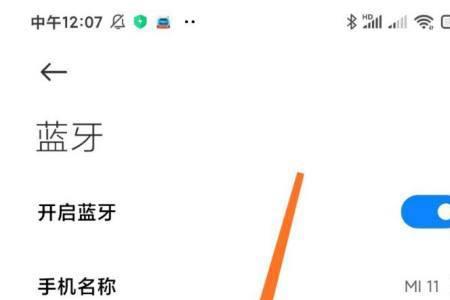 天猫精灵密码忘了怎么办
