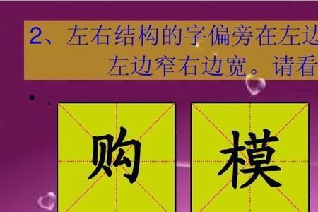 左中右相等结构的字