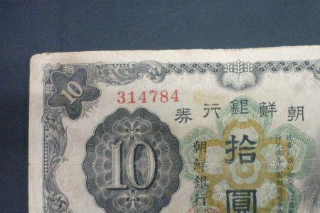 一套朝鲜钱币价值