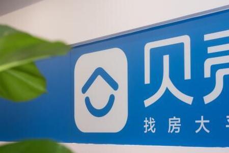 贝壳找房如何查看带看次数