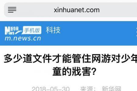 头条能发比较争议的话题吗