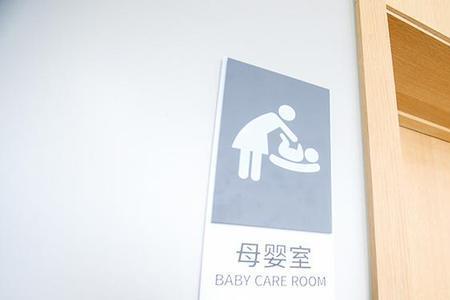 容声426带母婴室吗