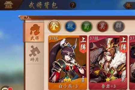 三国志不氪金能玩下去吗