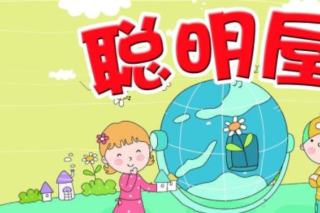 博学多才与博学多通之间的差距