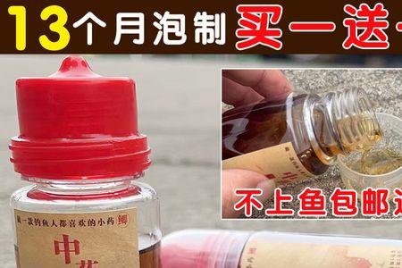 千里香泡酒配方大全