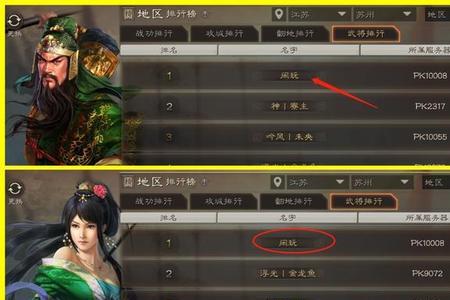 关银屏乐进太史慈谁当主将