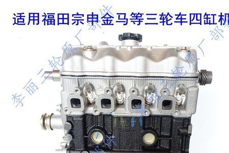 福田五星的发动机是自己造的吗