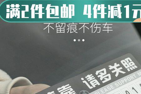 汽车停车处怎么换车牌