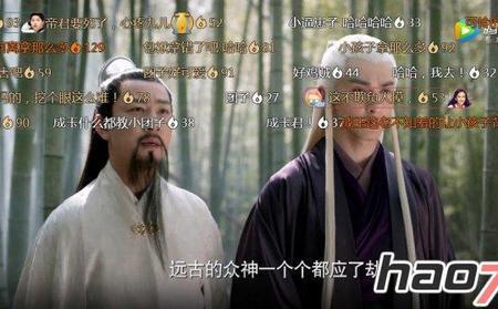 诛心劫是什么意思