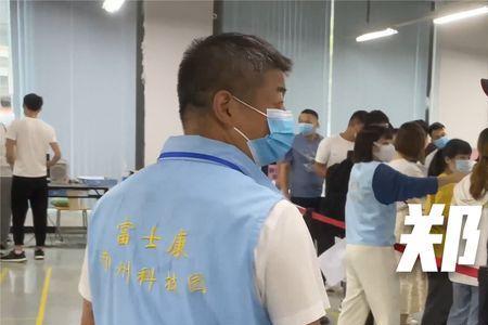 本科生在郑州富士康待遇怎么样