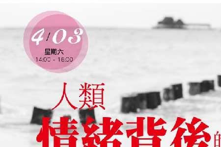 吸引女生情绪的秘密