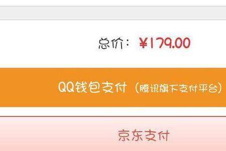 京东送礼品是怎么回事