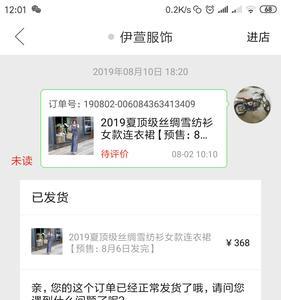 拼多多奖励输身份证号安全吗