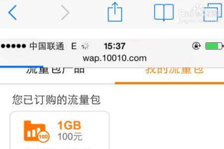 联通网上补卡要多久