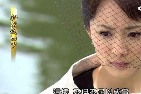白殷昰扮演者