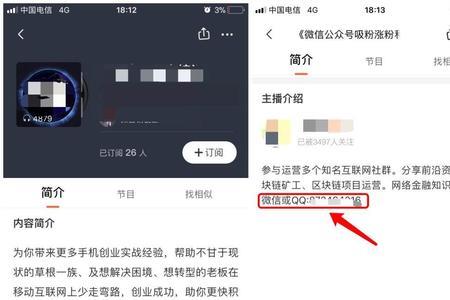喜马拉雅音频播放量收益怎么算