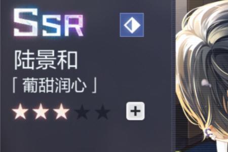 未定事件簿左推是什么意思