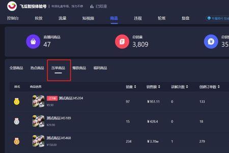 抖音挂机是什么意思