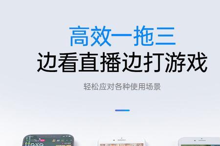 连点器点赞对直播有什么影响